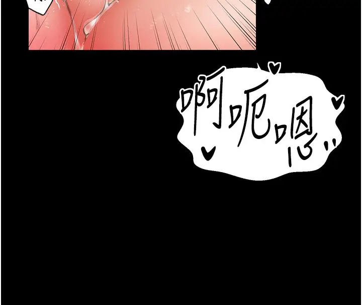 漫画《最强家丁》第2话第122张图