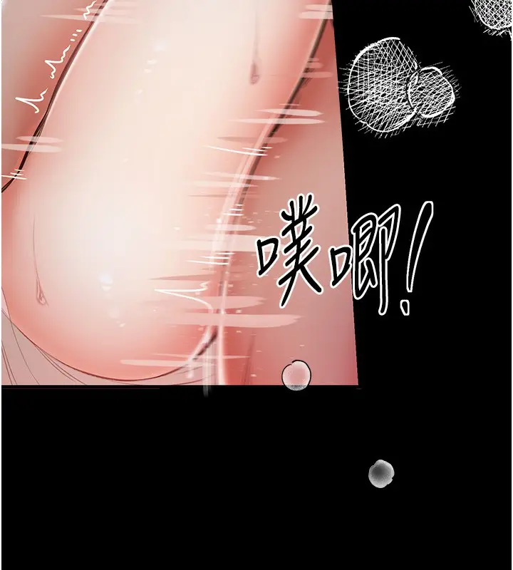 漫画《最强家丁》第2话第128张图
