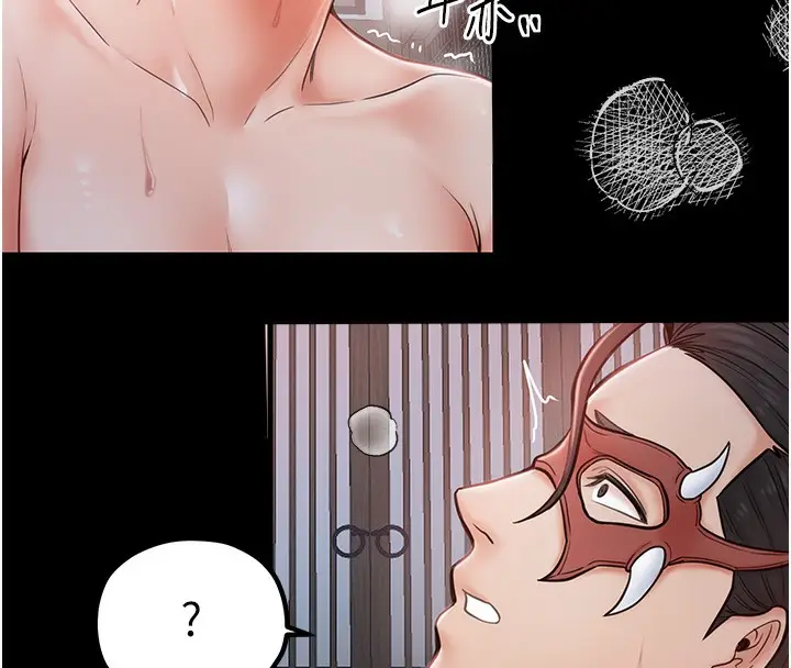 漫画《最强家丁》第2话第133张图