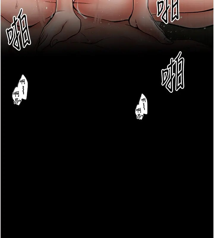 漫画《最强家丁》第2话第151张图