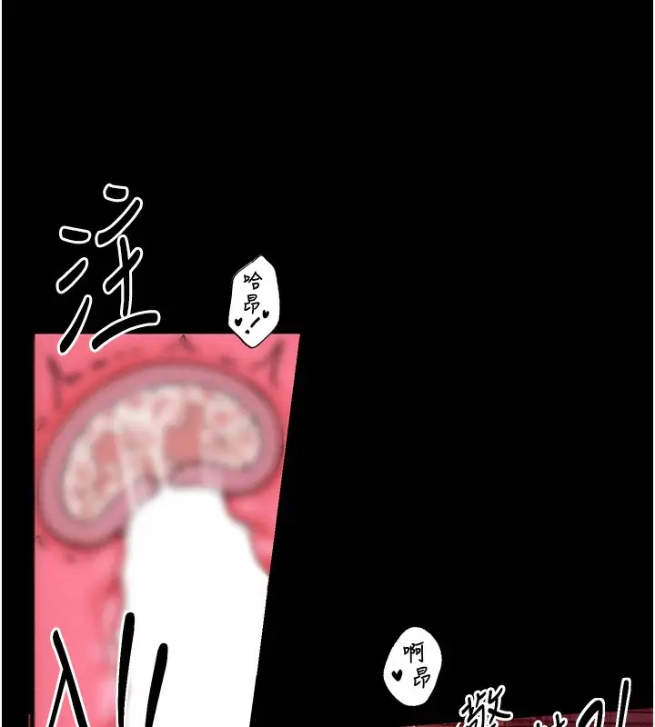漫画《最强家丁》第2话第152张图