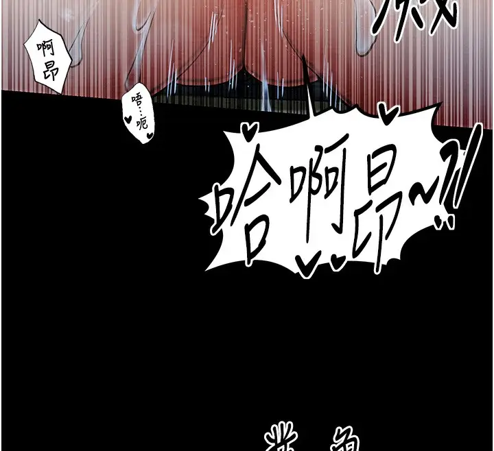 漫画《最强家丁》第2话第154张图