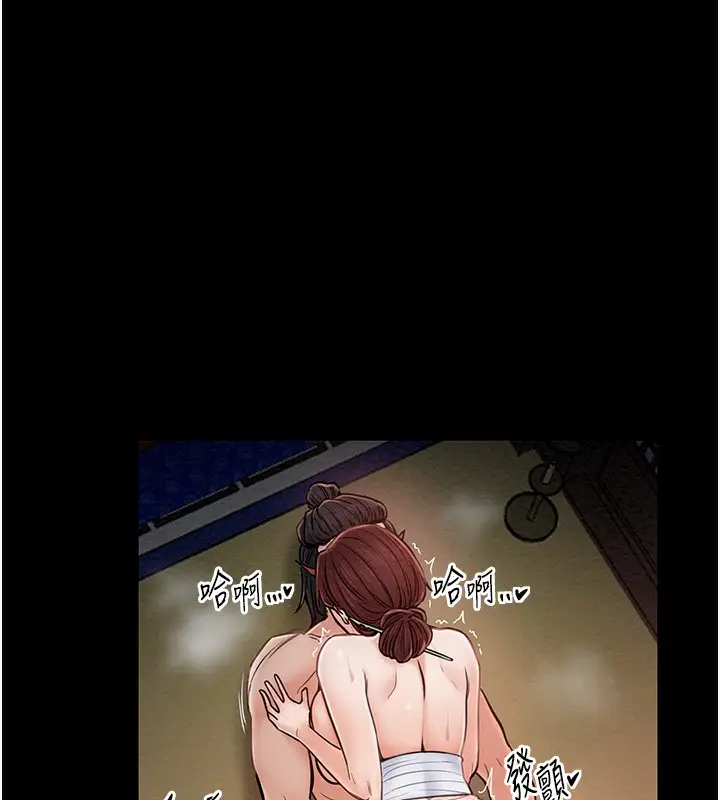 漫画《最强家丁》第2话第158张图