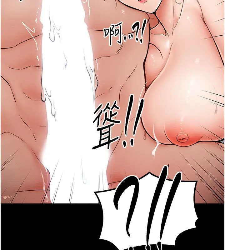 漫画《最强家丁》第2话第166张图