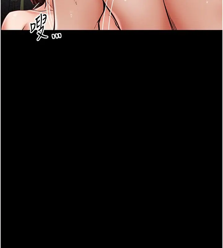 漫画《最强家丁》第2话第169张图