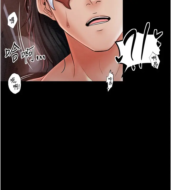 漫画《最强家丁》第2话第176张图