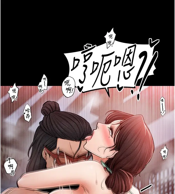 漫画《最强家丁》第2话第177张图