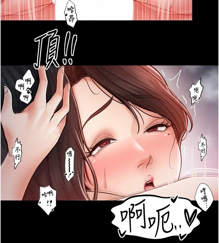 漫画《最强家丁》第2话第189张图
