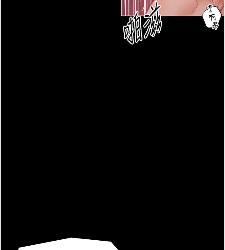 漫画《最强家丁》第2话第194张图