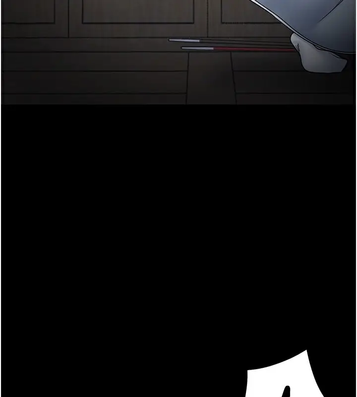 漫画《最强家丁》第2话第3张图