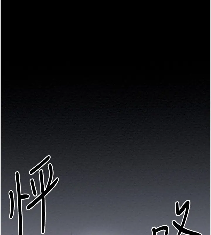 漫画《最强家丁》第2话第51张图