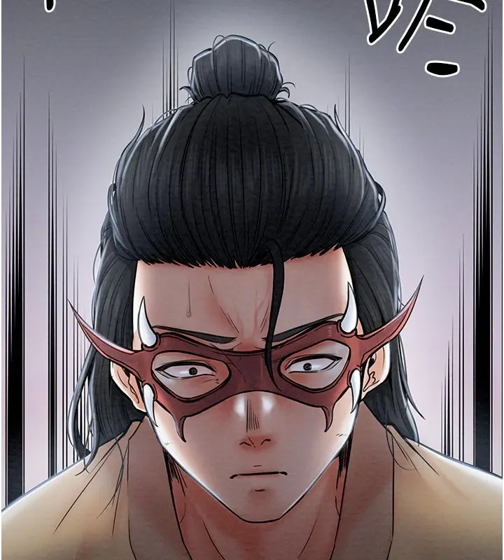 漫画《最强家丁》第2话第52张图