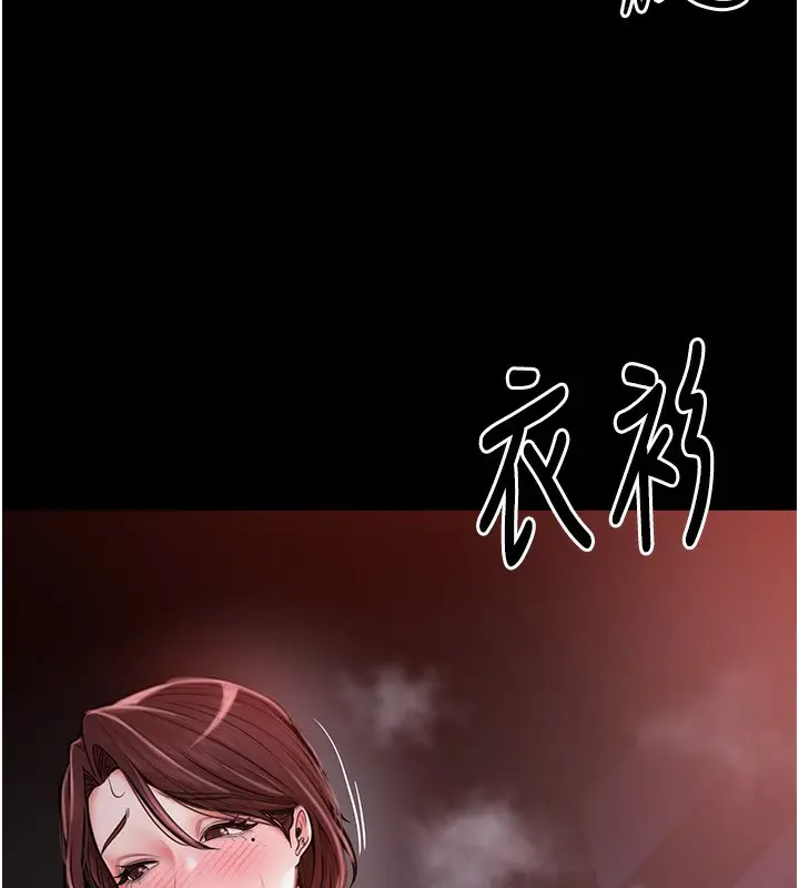 漫画《最强家丁》第2话第6张图