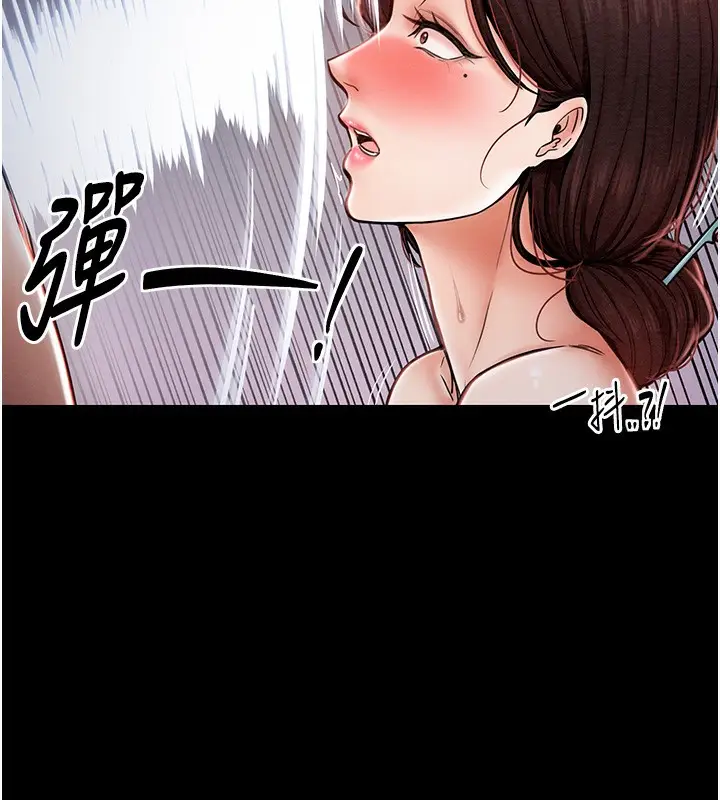 漫画《最强家丁》第2话第72张图