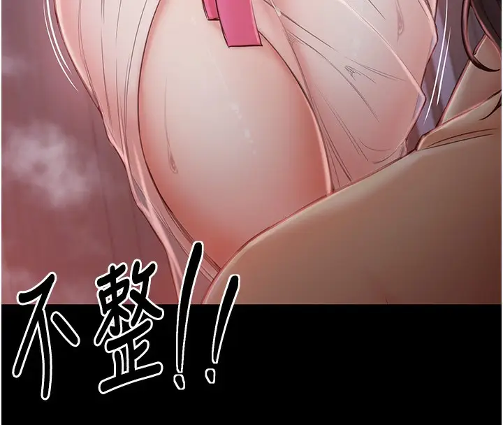 漫画《最强家丁》第2话第8张图
