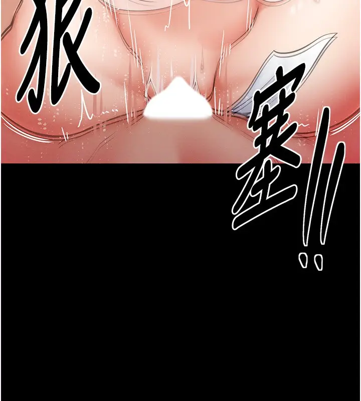 漫画《最强家丁》第2话第94张图