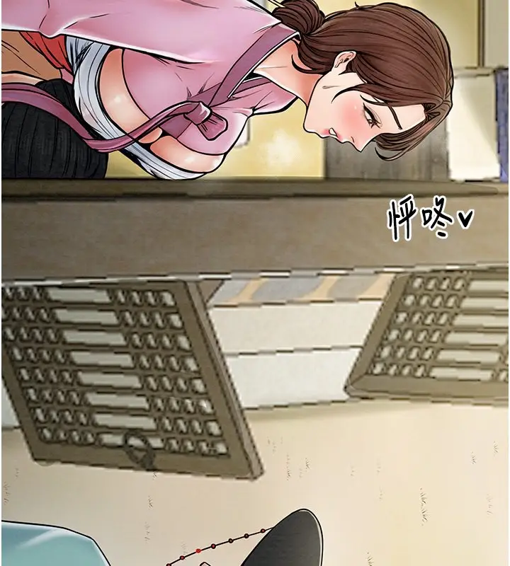 漫画《最强家丁》第5话第101张图