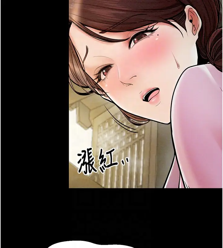 漫画《最强家丁》第5话第104张图