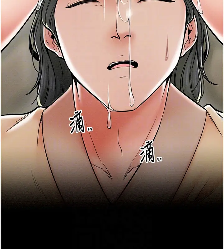 漫画《最强家丁》第5话第119张图