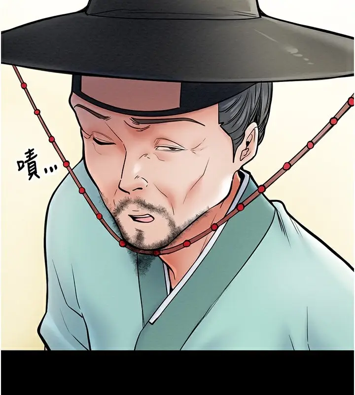 漫画《最强家丁》第5话第129张图