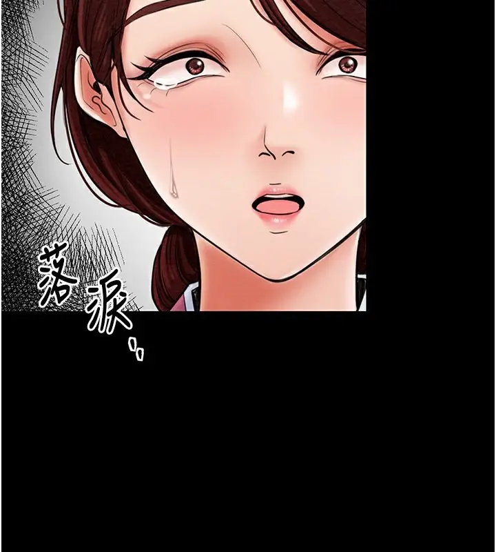漫画《最强家丁》第5话第131张图