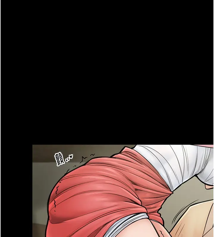 漫画《最强家丁》第5话第138张图