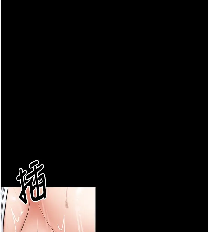 漫画《最强家丁》第5话第146张图