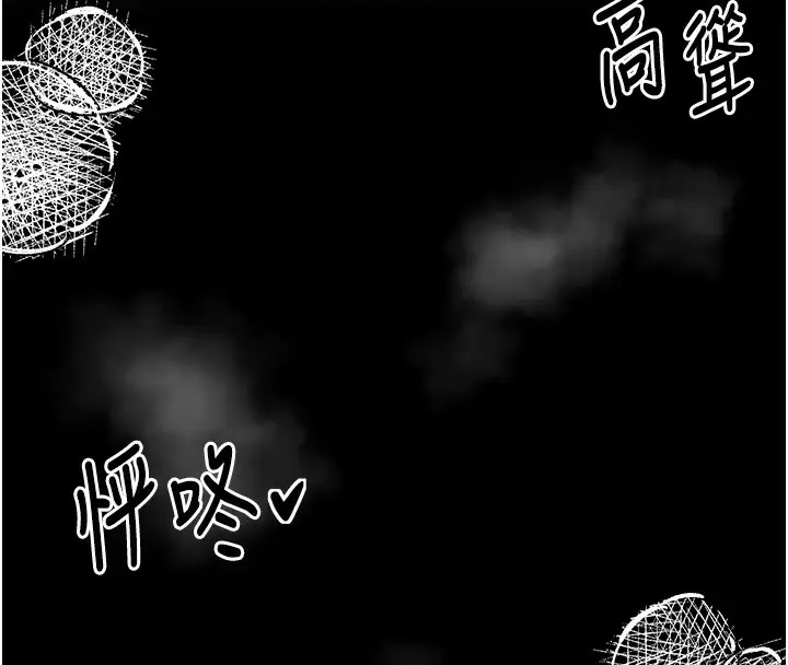 漫画《最强家丁》第5话第153张图