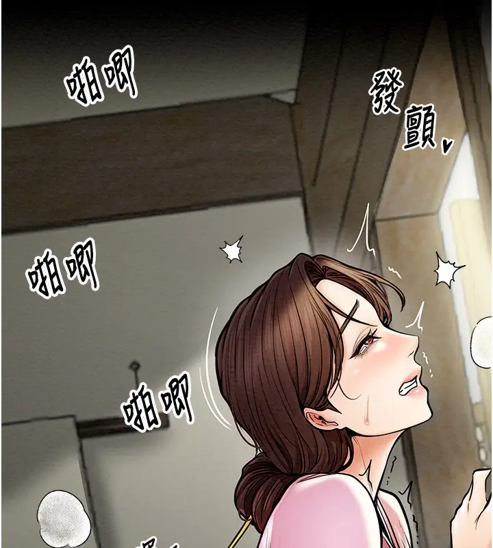 漫画《最强家丁》第5话第156张图