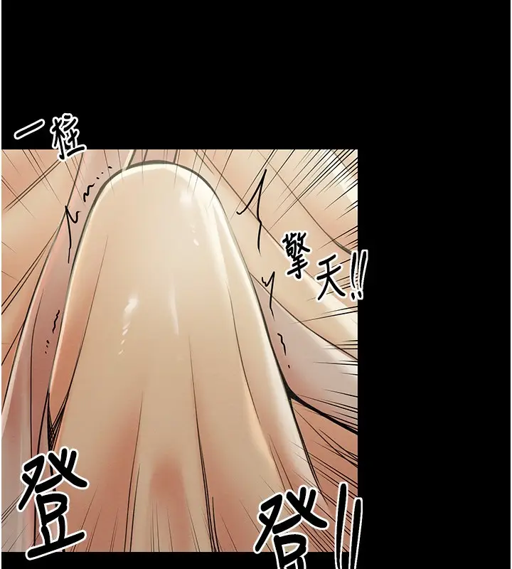 漫画《最强家丁》第5话第29张图