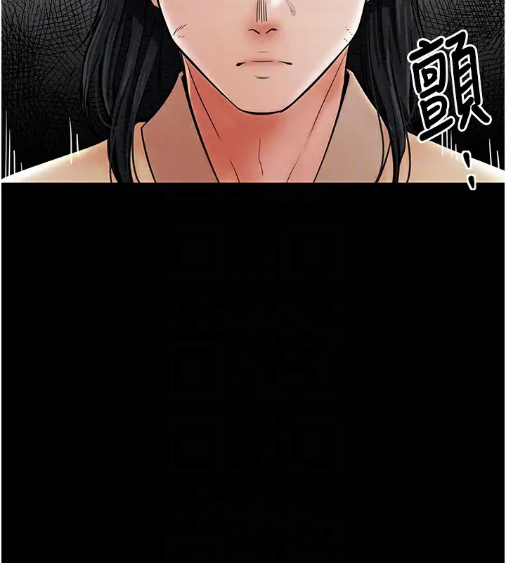 漫画《最强家丁》第5话第60张图