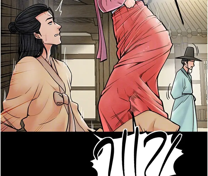 漫画《最强家丁》第5话第62张图
