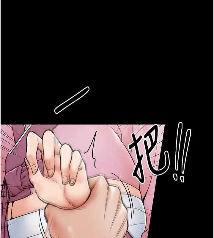 漫画《最强家丁》第5话第66张图