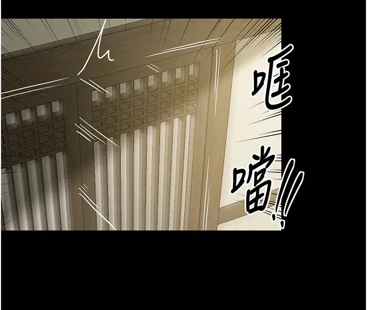 漫画《最强家丁》第5话第69张图