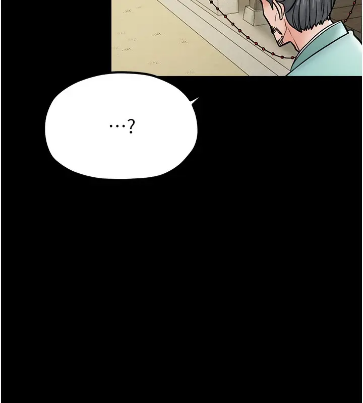 漫画《最强家丁》第5话第71张图