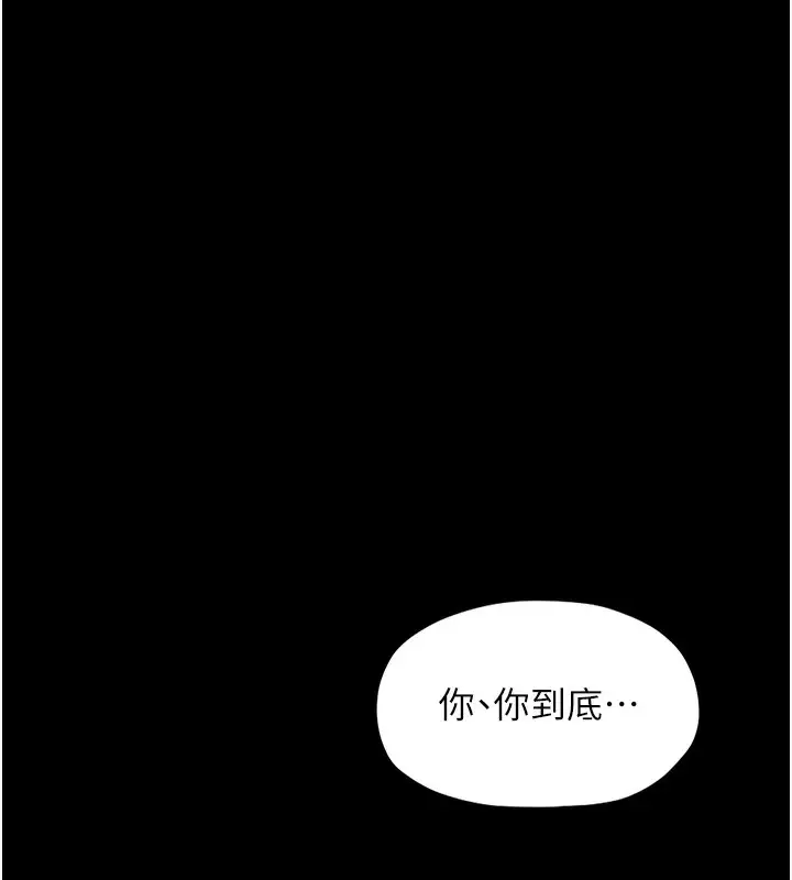 漫画《最强家丁》第5话第72张图