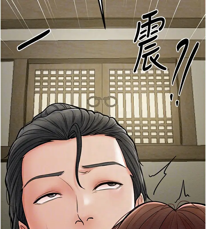 漫画《最强家丁》第5话第83张图