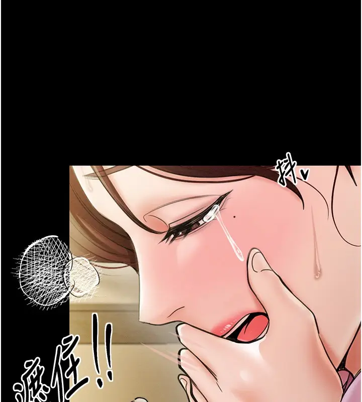 漫画《最强家丁》第6话第101张图