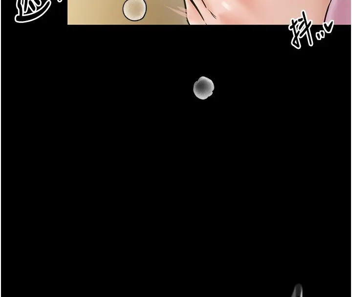 漫画《最强家丁》第6话第102张图