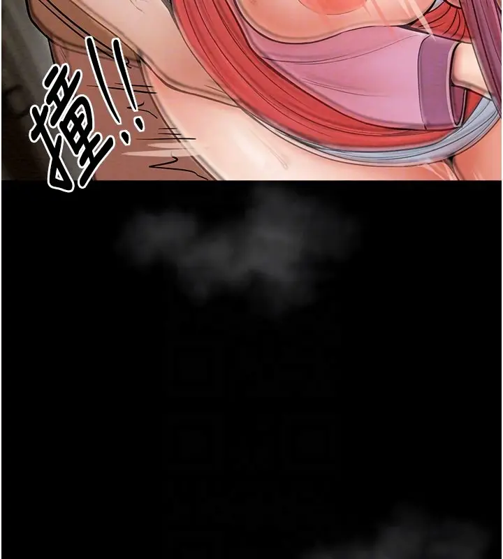 漫画《最强家丁》第6话第119张图
