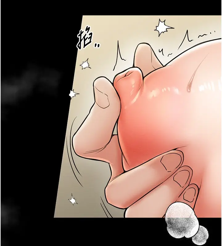 漫画《最强家丁》第6话第123张图