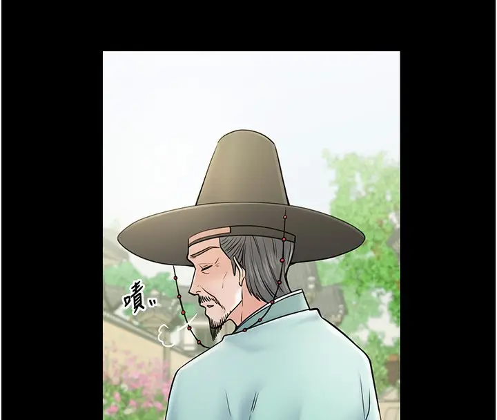 漫画《最强家丁》第6话第130张图