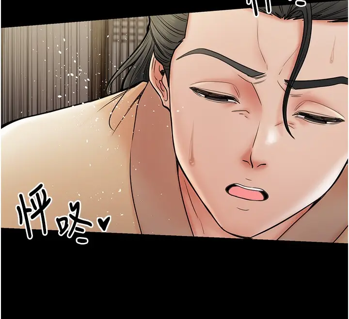 漫画《最强家丁》第6话第138张图