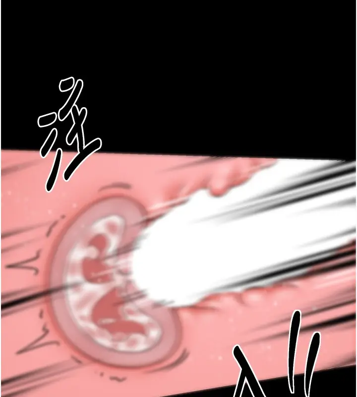 漫画《最强家丁》第6话第139张图