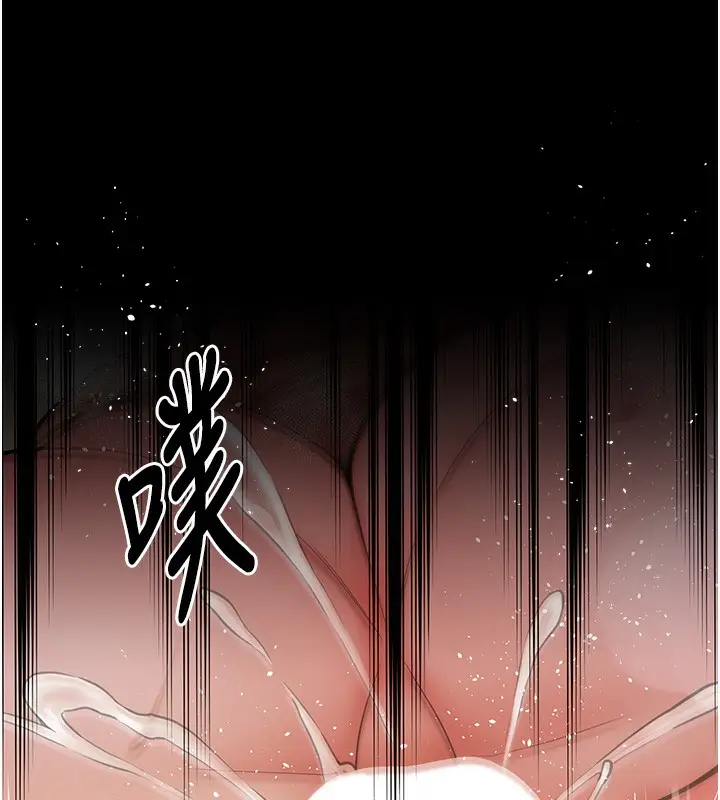 漫画《最强家丁》第6话第141张图