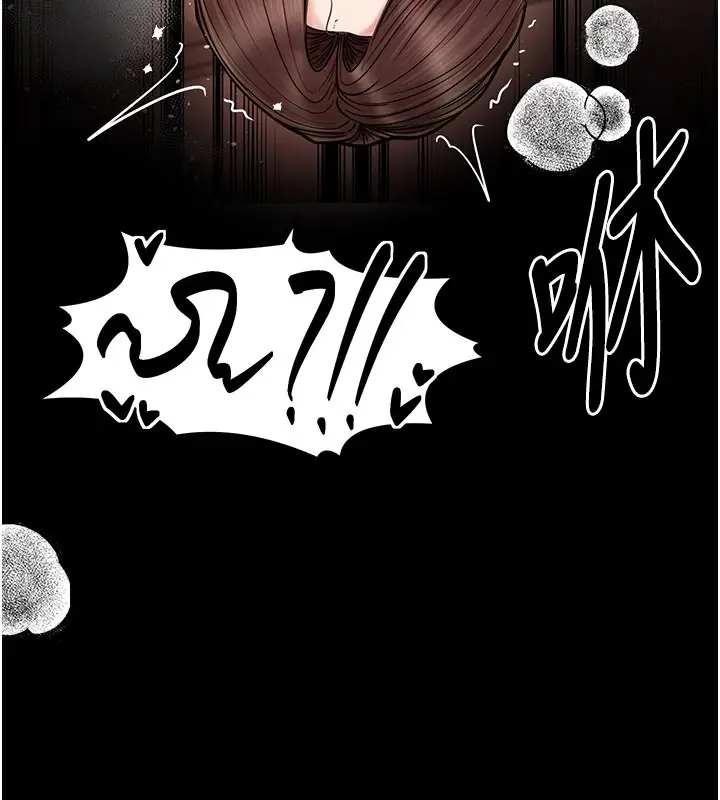 漫画《最强家丁》第6话第144张图