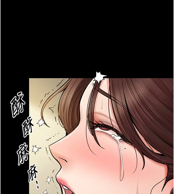 漫画《最强家丁》第6话第145张图
