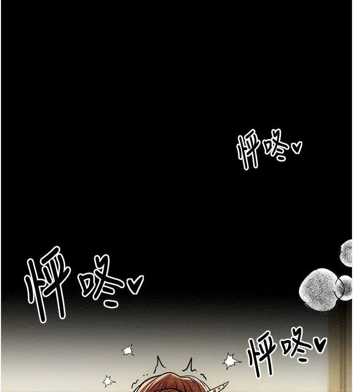 漫画《最强家丁》第6话第154张图