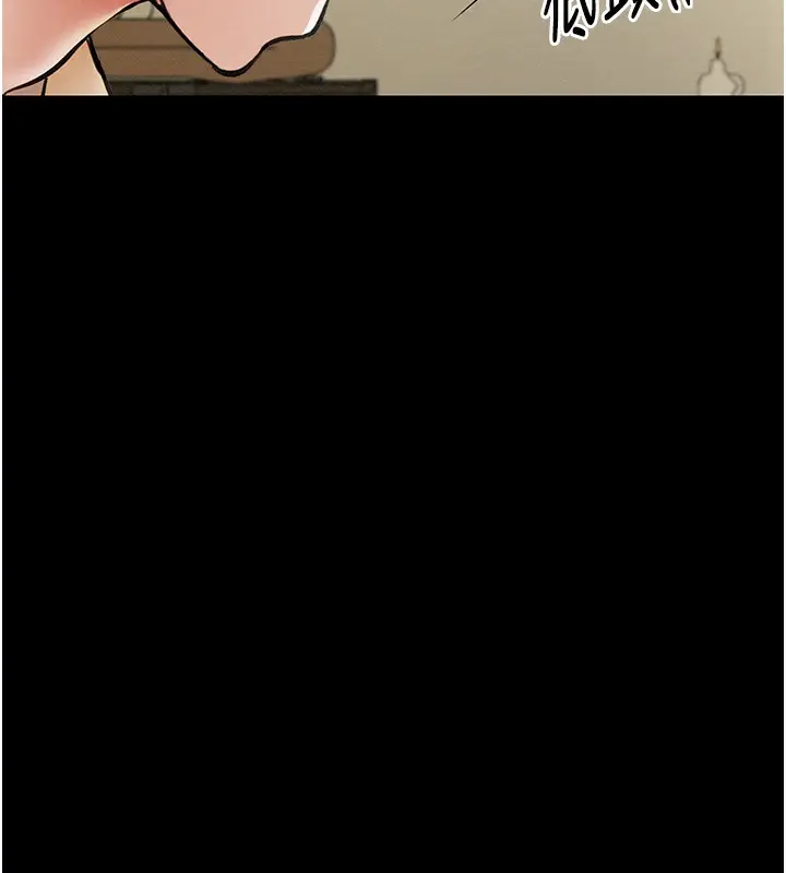 漫画《最强家丁》第6话第182张图