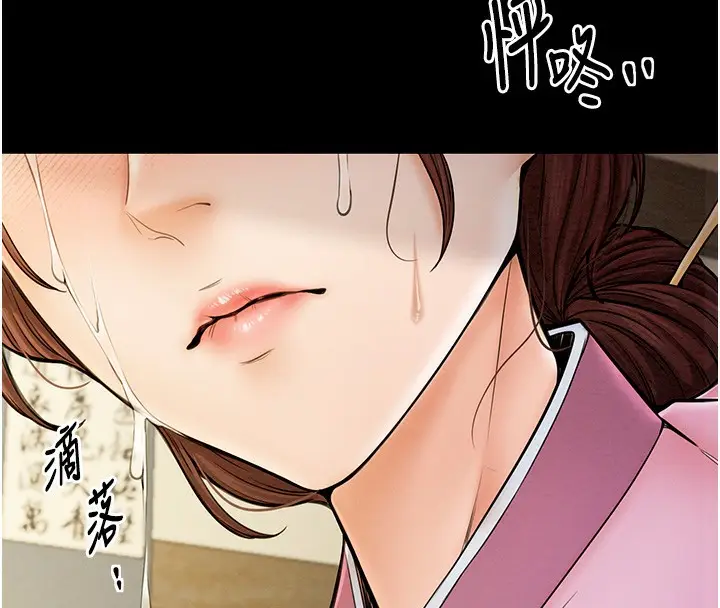 漫画《最强家丁》第6话第185张图